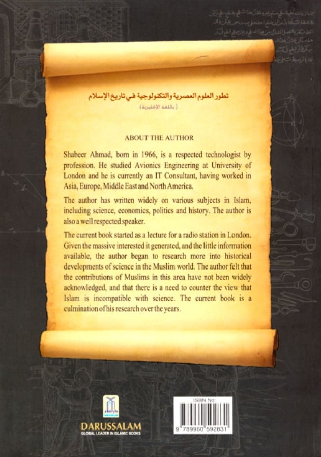 Development of Science and Technology in Islamic History (Fu · Al-Huda ...