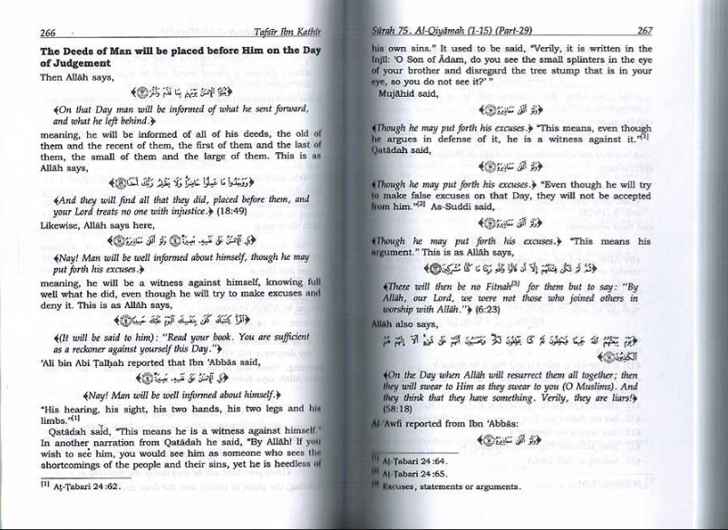 Tafsir Ibn Kathir Arabic/english (10 Vol Set) Hardcover by Darussalam - UK