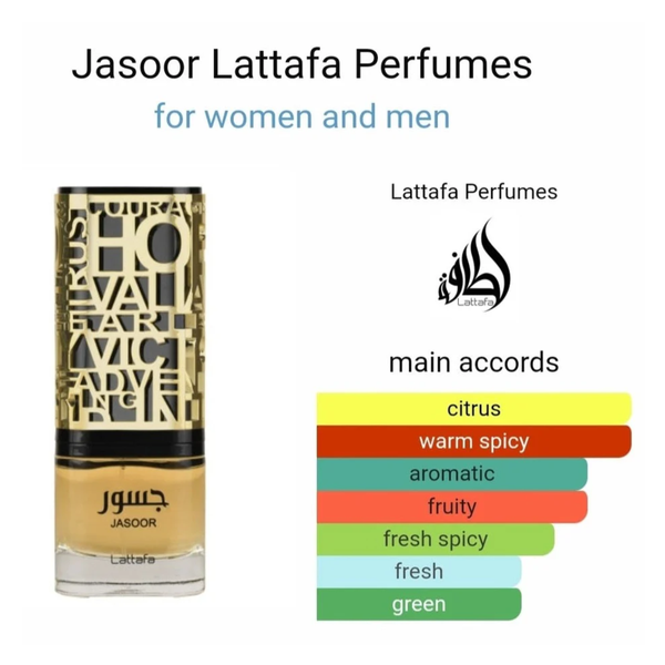 Lattafa Jasoor 100ml | Aromatic Woody Eau de Parfum