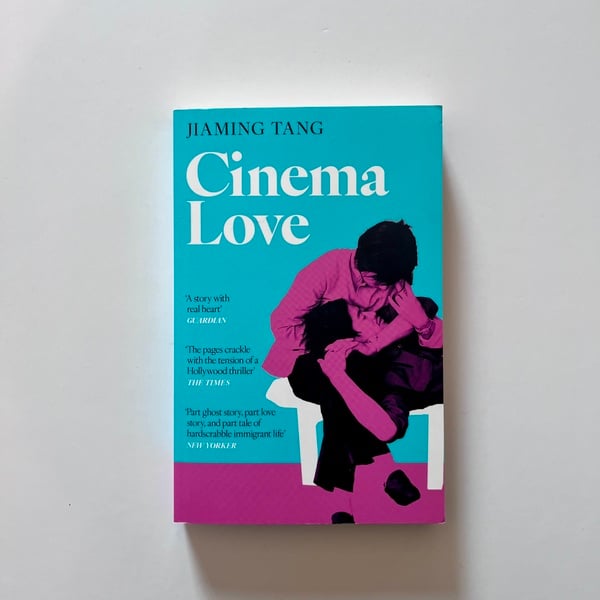 Cinema Love by Jiaming Tang