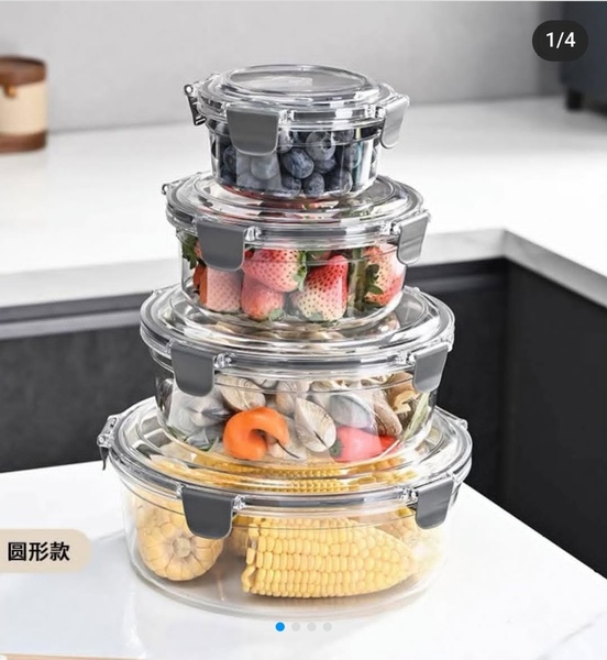 4pc Round Containers