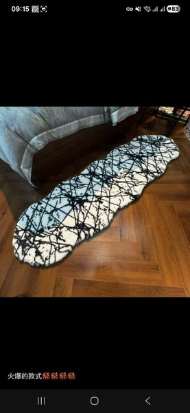 Long Fur Rugs
