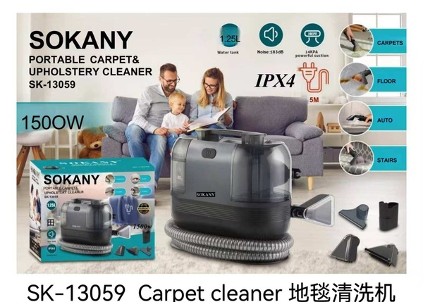 Carpet Cleaner