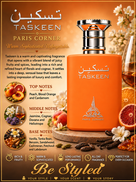 Taskeen