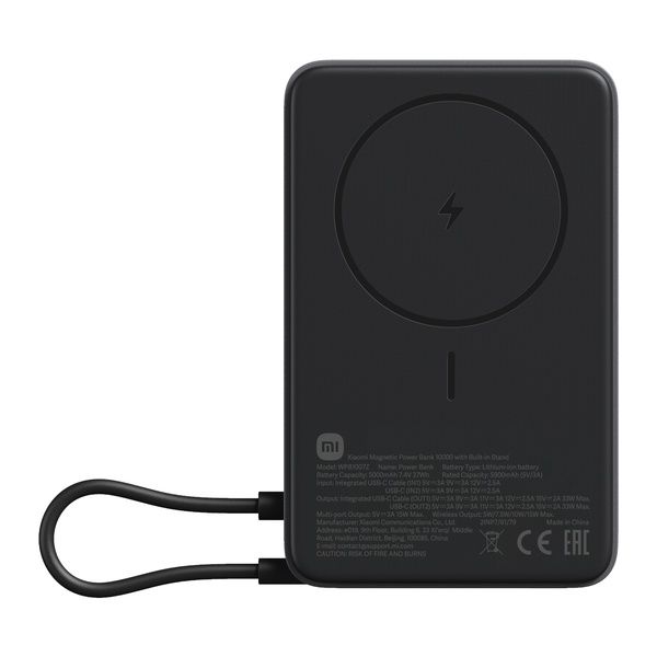 Xiaomi Magnetic Power Bank 10000mAh with Built-in Stand – Dark Grey