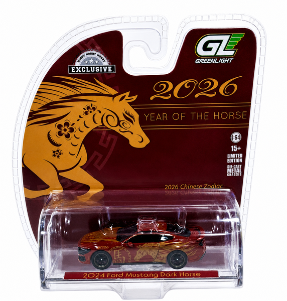 Ford Mustang 2026 Chinese Zodiac