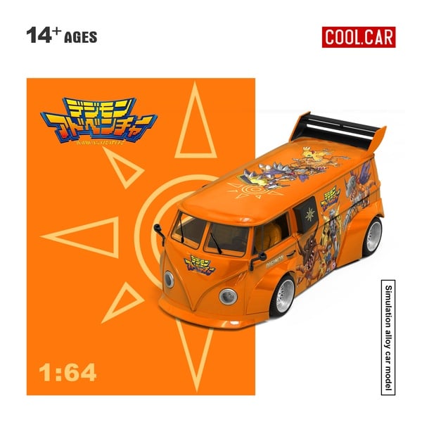 Cool Car