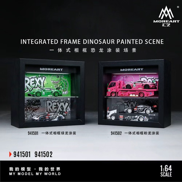 MoreArt