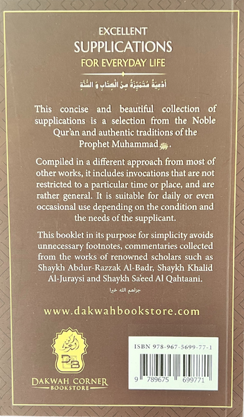 Excellent Supplications For Everyday Life