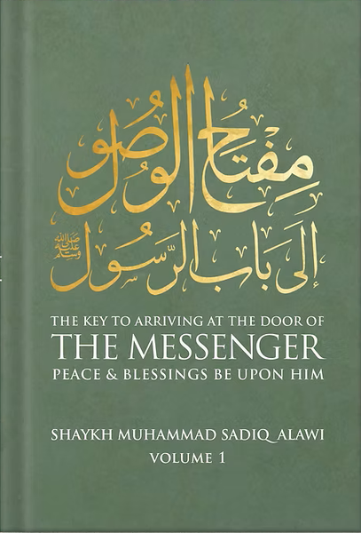 The Key to Arriving at the Door of the Messenger ﷺ: Volume 1
