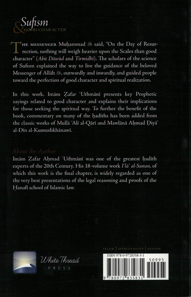 Sufism & Good Character