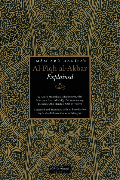 Imam Abu Hanifa's Al-Fiqh al-Akbar Explained