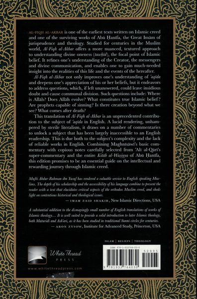Imam Abu Hanifa's Al-Fiqh al-Akbar Explained