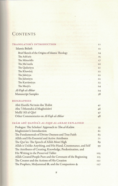 Imam Abu Hanifa's Al-Fiqh al-Akbar Explained