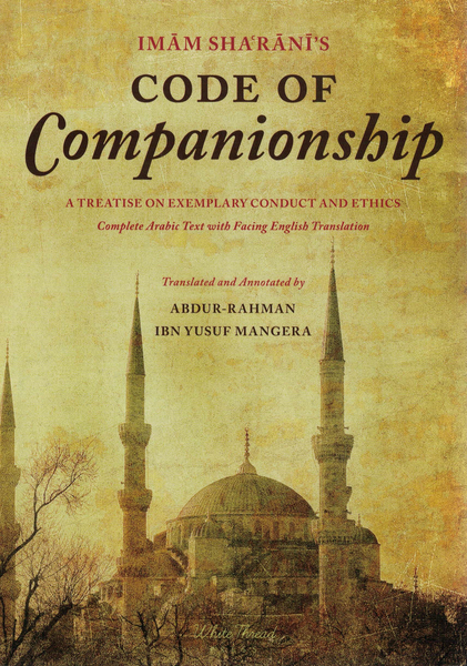 Imam Sha‘rani’s Code of Companionship: A Treatise on Exemplary Conduct and Ethics