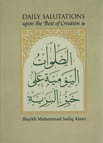 Daily Salutations upon the Best of Creation picture