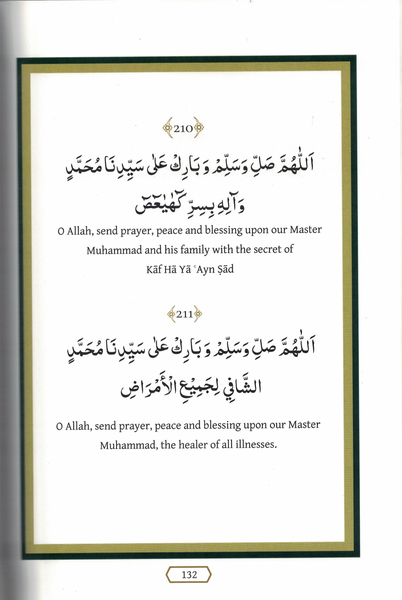 Daily Salutations upon the Best of Creation