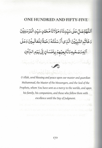 Gift for the Devout: Imam al-Haddad's Prayers upon the Chosen Prophet (Peace be upon him)