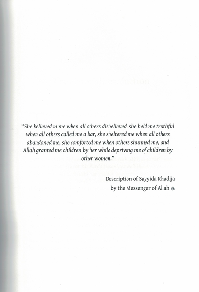 The Burda of the Mother of the Believers: Khadija al-Kubra
