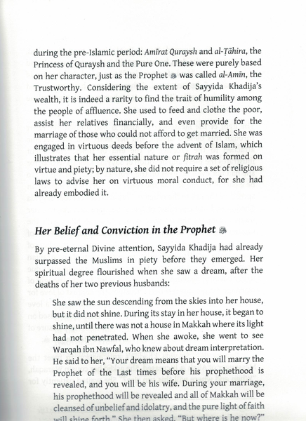 The Burda of the Mother of the Believers: Khadija al-Kubra