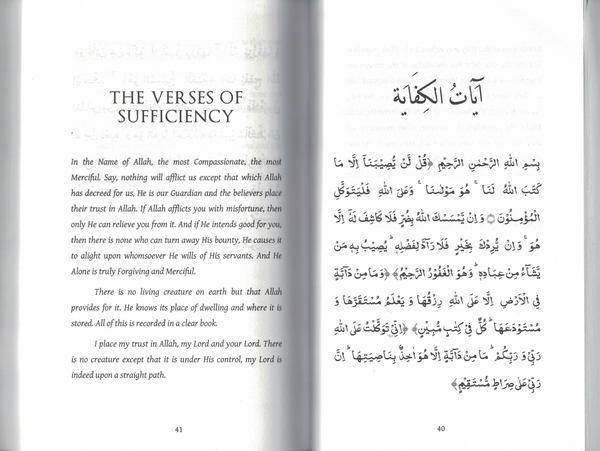 The Way of the Worshippers to the Provisions of the Hereafter: Selected Prayers of Imam al-Haddad