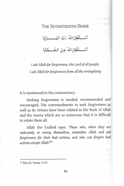 A Means for the Devout to the Ratib al-Haddad