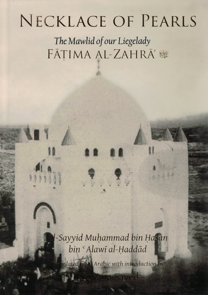 Necklace of Pearls: The Mawlid of our Liegelady Fatima al-Zahra (Deluxe gift Edition)