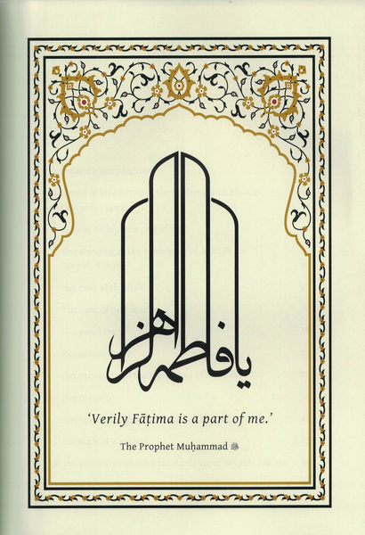 Necklace of Pearls: The Mawlid of our Liegelady Fatima al-Zahra (Deluxe gift Edition)