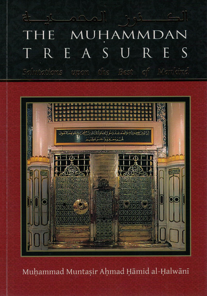 The Muhammadan Treasures: Salutations upon the Best of Mankind picture