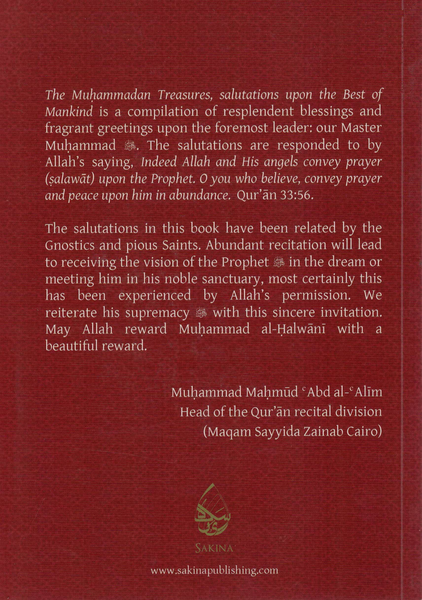 The Muhammadan Treasures: Salutations upon the Best of Mankind