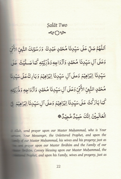 The Muhammadan Treasures: Salutations upon the Best of Mankind