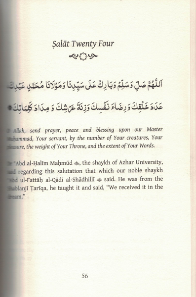 The Muhammadan Treasures: Salutations upon the Best of Mankind