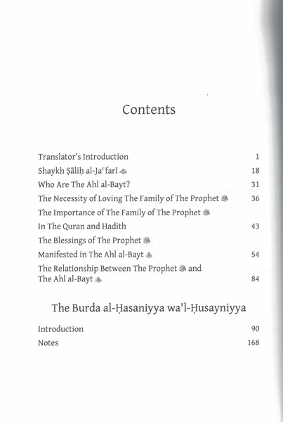 Burda Al-Hasaniyya Wa'l-Husayniyya: An Ode in Praise of the Family of the Best of Creation