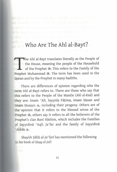 Burda Al-Hasaniyya Wa'l-Husayniyya: An Ode in Praise of the Family of the Best of Creation