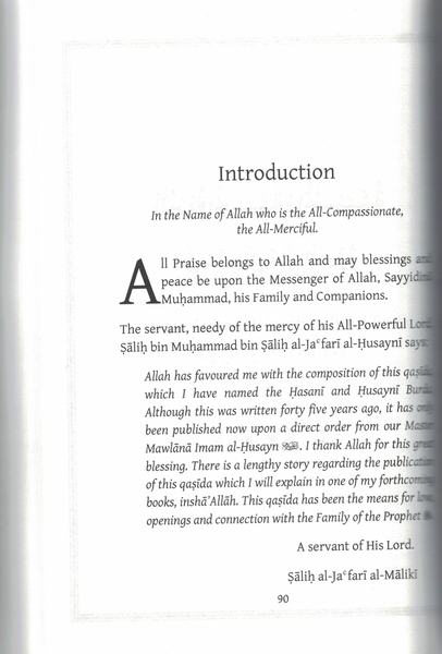 Burda Al-Hasaniyya Wa'l-Husayniyya: An Ode in Praise of the Family of the Best of Creation