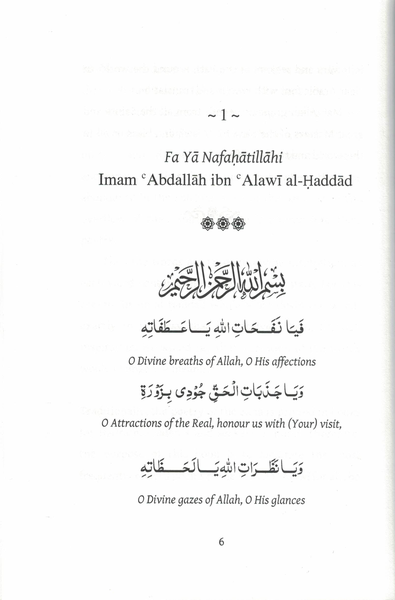 Qasa'id of Tariqa Sada Ba Alawi