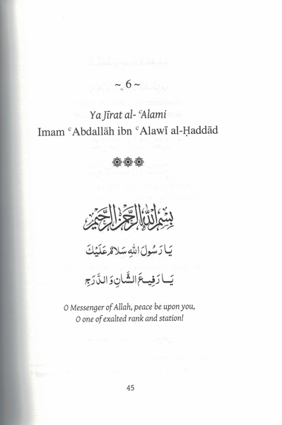 Qasa'id of Tariqa Sada Ba Alawi