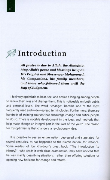 Change Or Lose: An Islamic Vision for the Principles and Methods for Personal Change