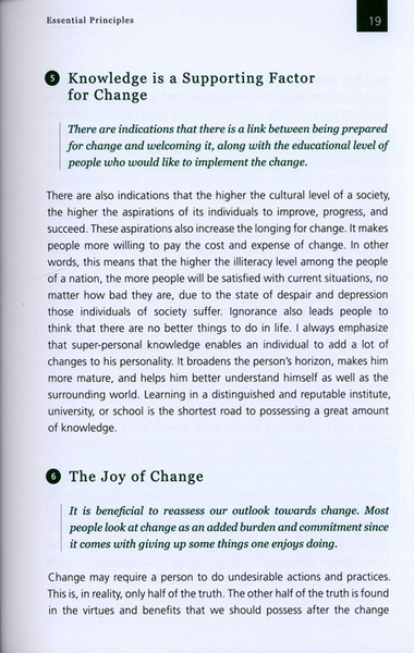 Change Or Lose: An Islamic Vision for the Principles and Methods for Personal Change