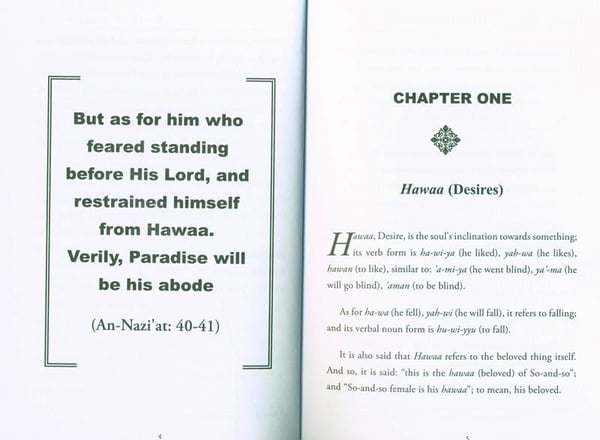 Release from the Shackles of Desires by Ibn Qayyim