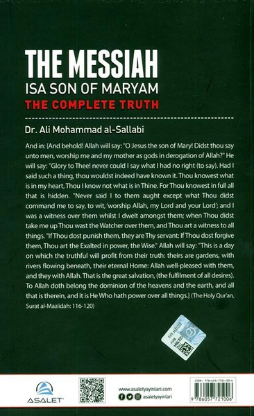 THE MESSIAH Isa Son Of Maryam : The Complete Truth