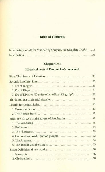 THE MESSIAH Isa Son Of Maryam : The Complete Truth