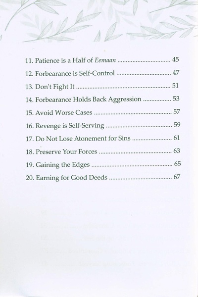 Are You Hurt? 20 Formulas for a Forbearing Heart