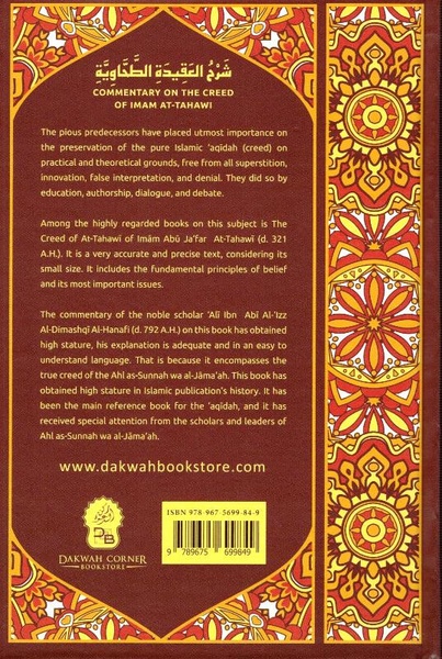 Commentary on the Creed of Imam At-Tahawi