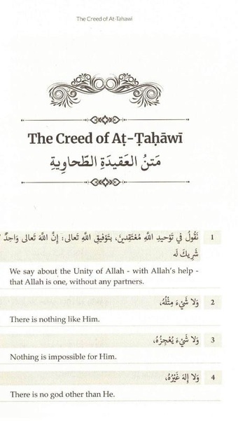 Commentary on the Creed of Imam At-Tahawi