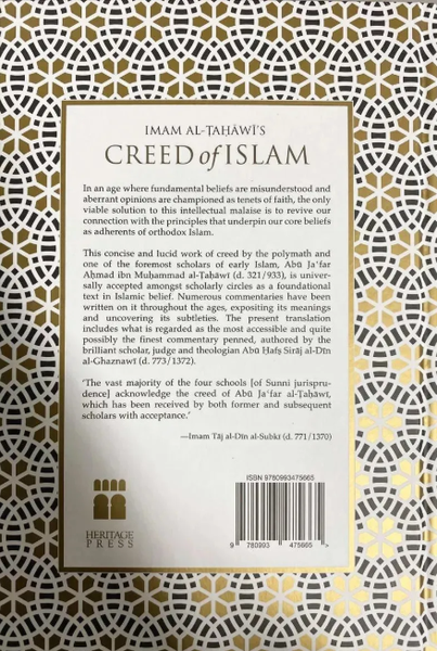 Imam Al-Tahawi’s Creed of Islam