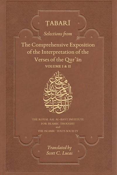 Tafsir Al Tabari [VOLUME 2 ONLY]