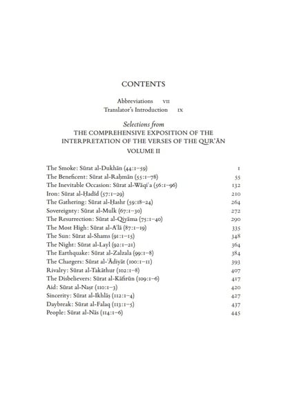 Tafsir Al Tabari [VOLUME 2 ONLY]
