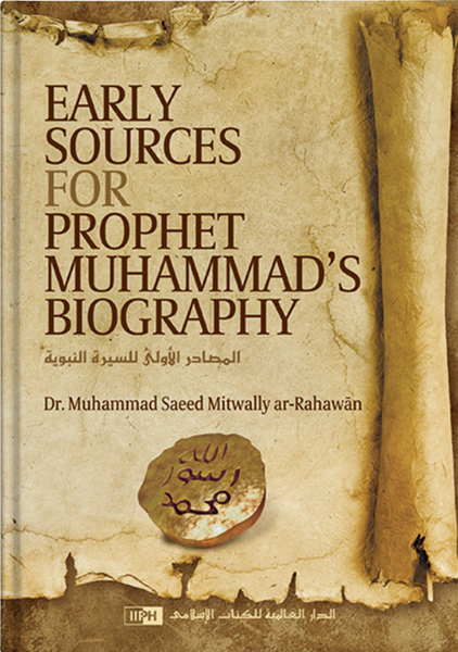 Early Sources for Prophet Muhammad's Biography picture