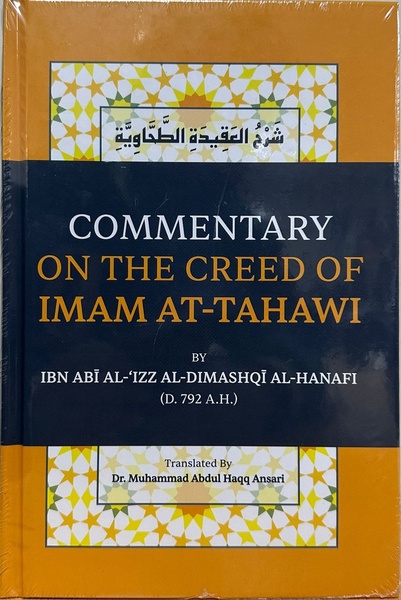 Commentary on the Creed of Imam At-Tahawi picture